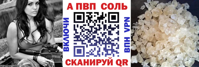 Цена Цимлянск Марихуана Альфа ПВП АМФ COCAIN ГАШИШ