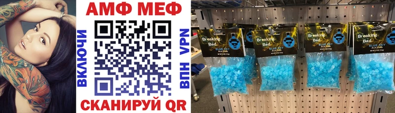 АМФ 97%  Цимлянск 