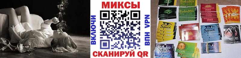 Бутират Butirat Цимлянск