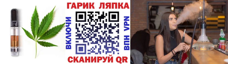 Печенье с ТГК конопля  Цимлянск 