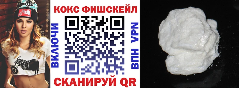 darknet телеграм  кракен ТОР  COCAIN Columbia  Цимлянск  наркота 