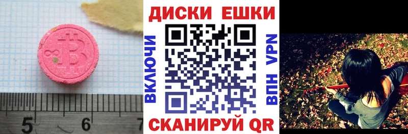 где найти   Цимлянск  ЭКСТАЗИ VHQ 