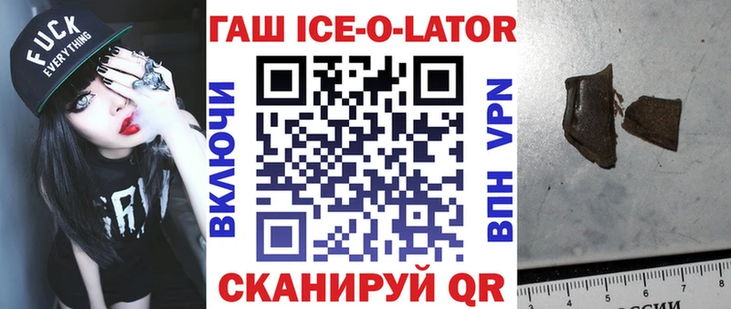 ГАШИШ hashish  Цимлянск 