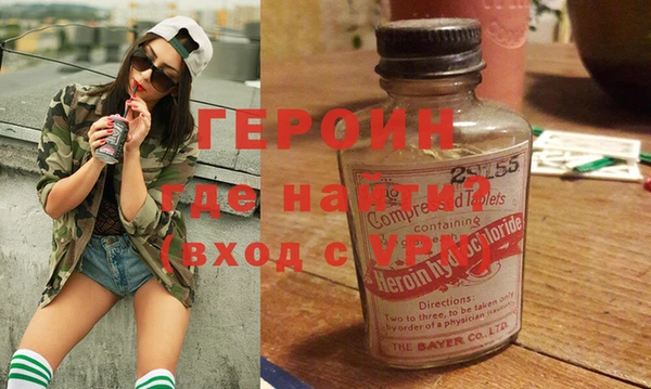 спайс Абдулино