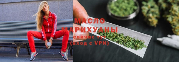 мет Абинск