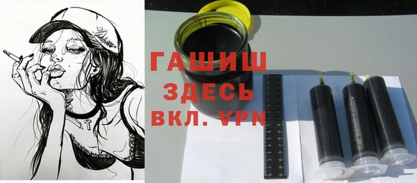 спайс Абдулино