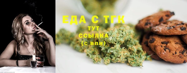 спайс Абдулино