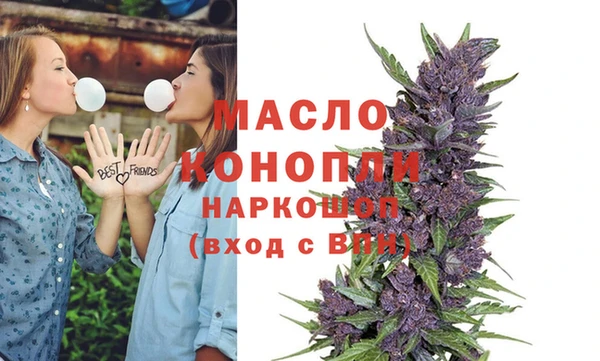 мет Абинск