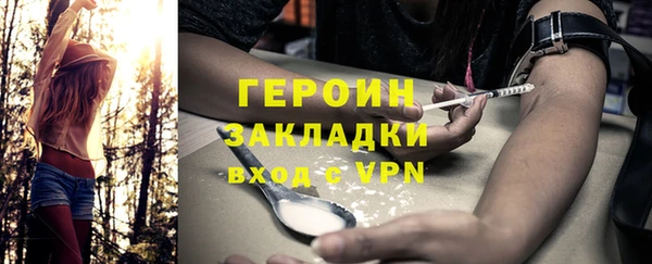 СК Абаза