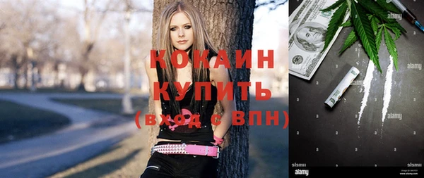 соль ск Нефтекумск