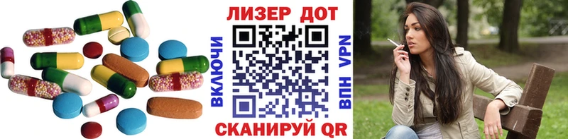 Лсд 25 экстази кислота  Цимлянск 