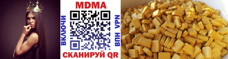 MDMA молли  где можно купить   darknet как зайти  Цимлянск 