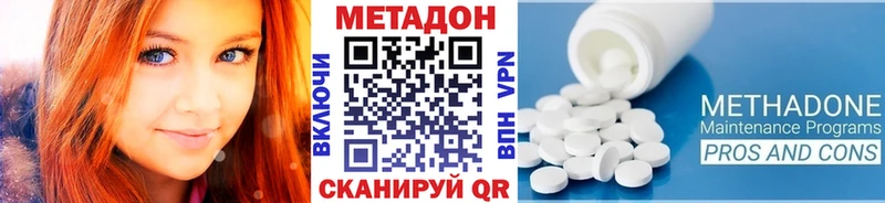 kraken как зайти  Цимлянск  Метадон кристалл 