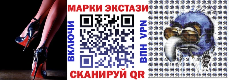 ОМГ ОМГ ссылка  даркнет сайт  Цимлянск  Марки NBOMe 1,5мг 